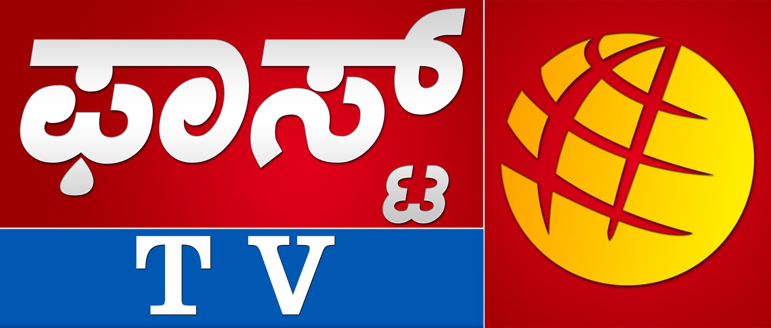 Fast Tv Kannada